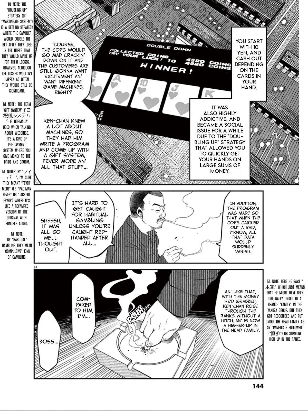 Eroge no Taiyou Chapter 18 page 15 - Chapter 18: Newcomer (1)
