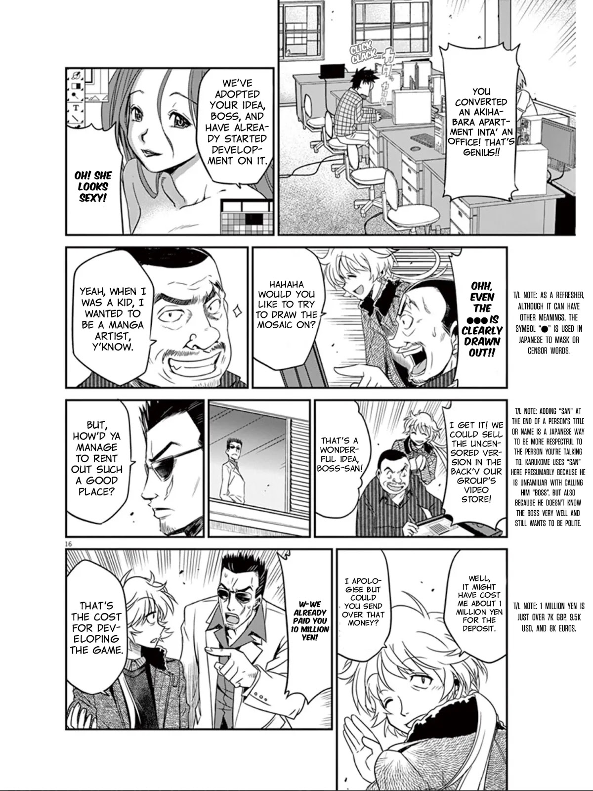 Eroge no Taiyou Chapter 18 page 17 - Chapter 18: Newcomer (1)