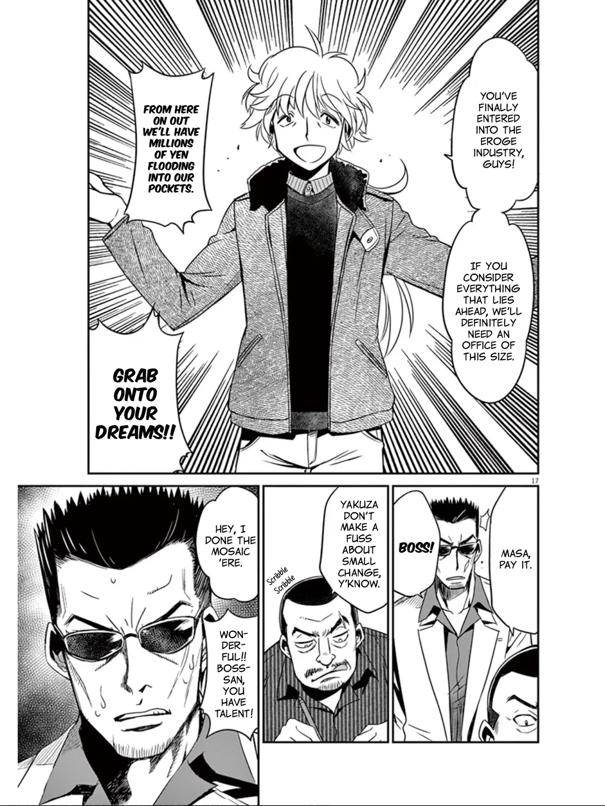 Eroge no Taiyou Chapter 18 page 18 - Chapter 18: Newcomer (1)