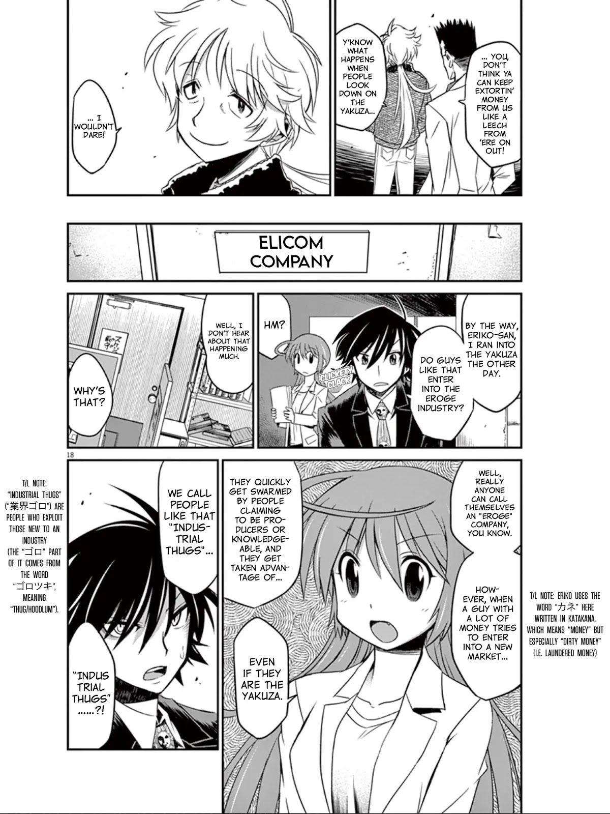 Eroge no Taiyou Chapter 18 page 19 - Chapter 18: Newcomer (1)