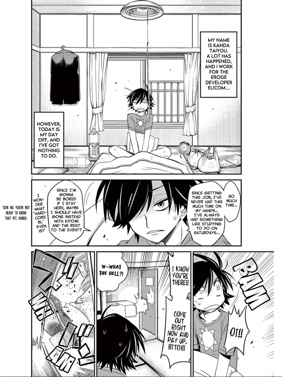 Eroge no Taiyou Chapter 18 page 3 - Chapter 18: Newcomer (1)