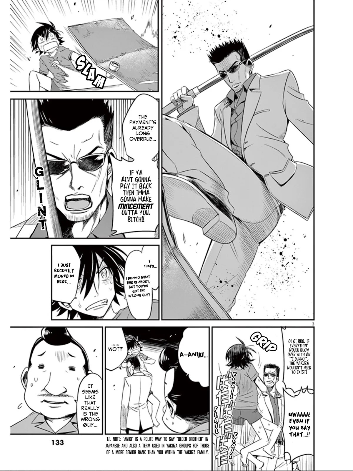 Eroge no Taiyou Chapter 18 page 4 - Chapter 18: Newcomer (1)