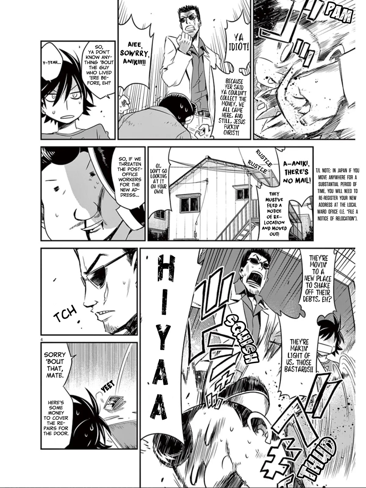 Eroge no Taiyou Chapter 18 page 5 - Chapter 18: Newcomer (1)