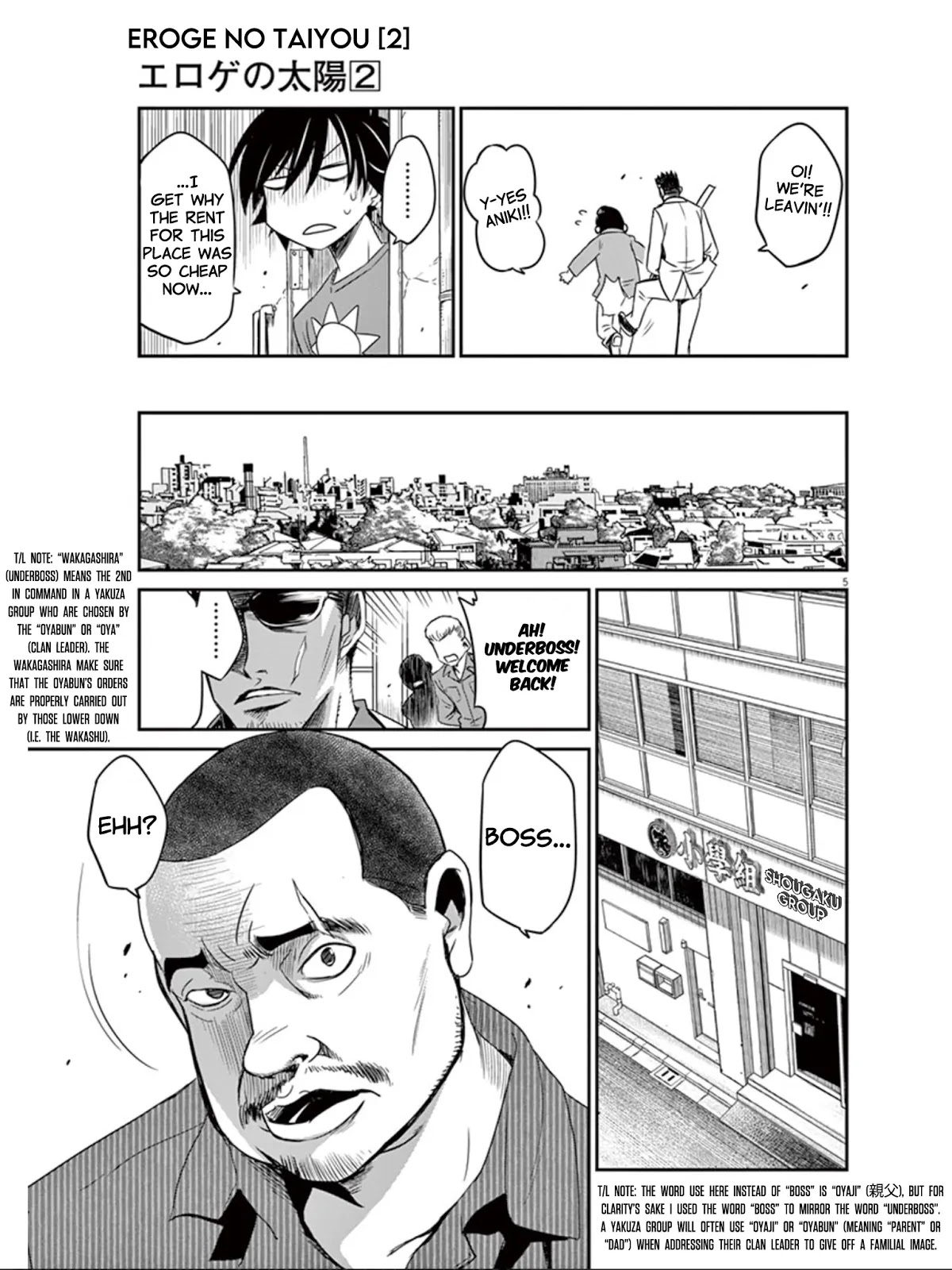 Eroge no Taiyou Chapter 18 page 6 - Chapter 18: Newcomer (1)