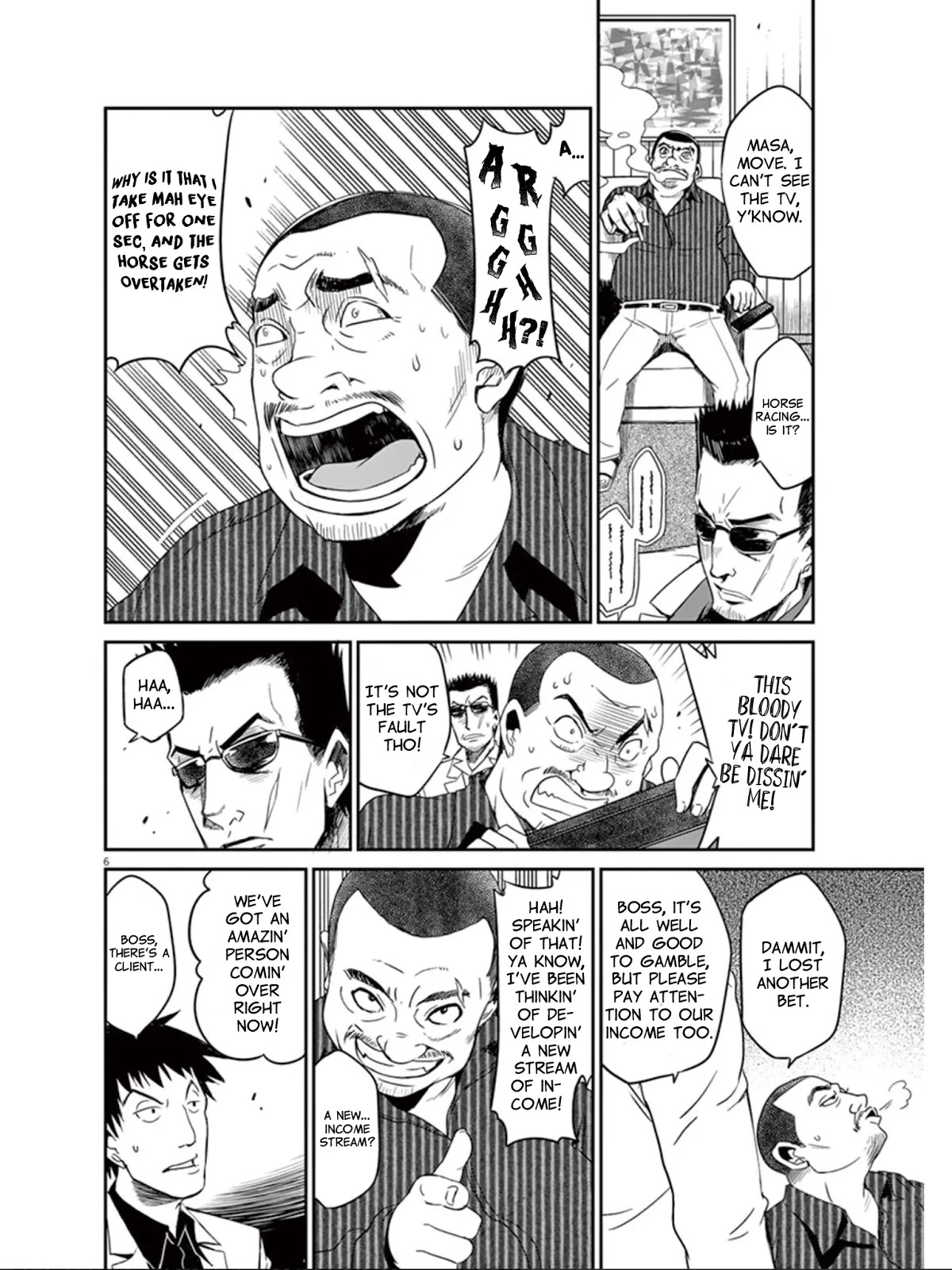 Eroge no Taiyou Chapter 18 page 7 - Chapter 18: Newcomer (1)