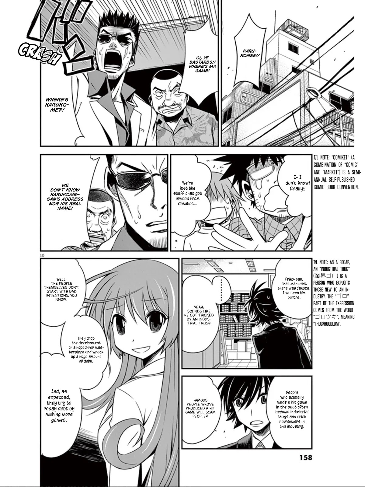 Eroge no Taiyou Chapter 19 page 11 - Chapter 19: Newcomer (2)