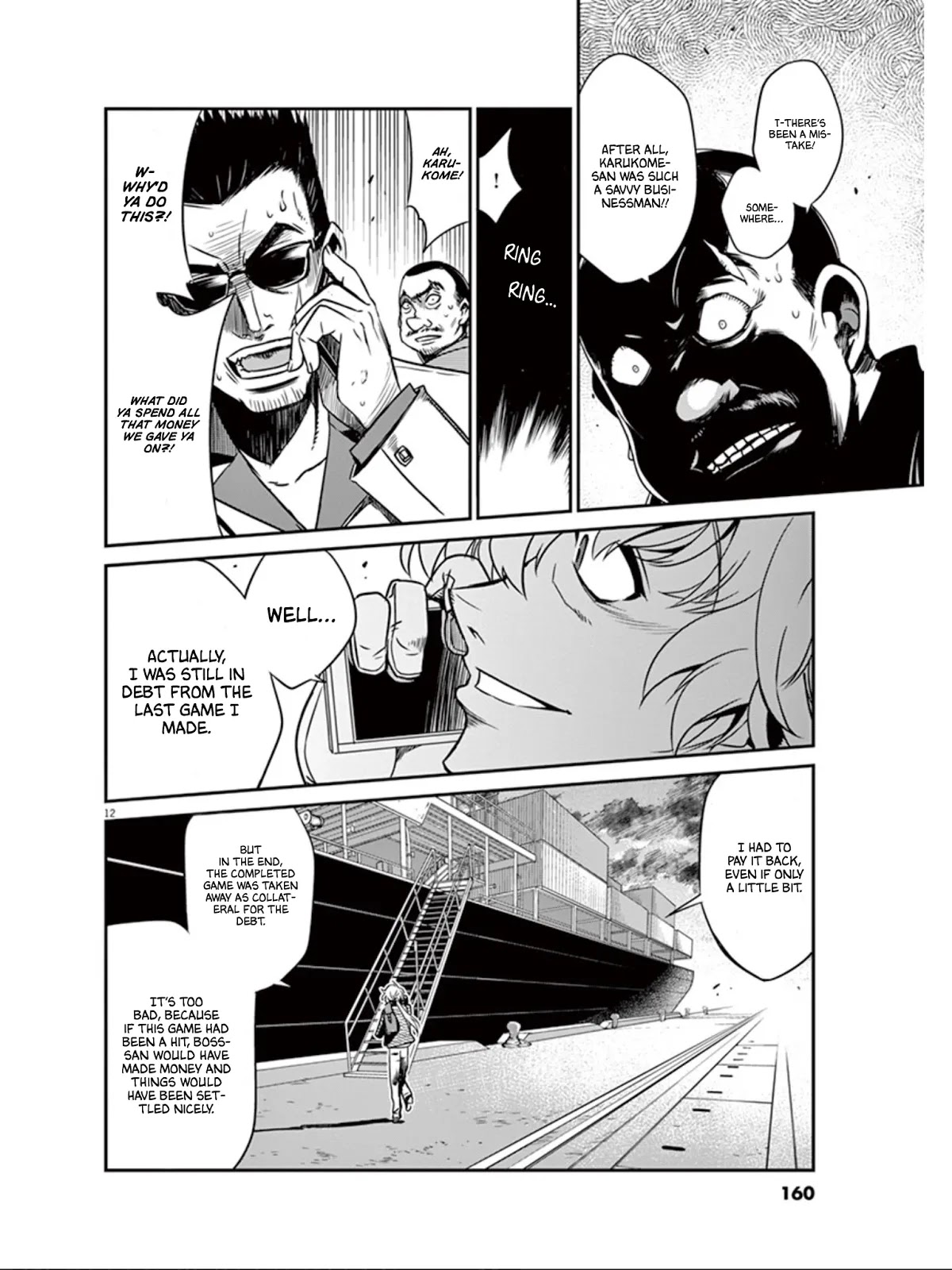 Eroge no Taiyou Chapter 19 page 13 - Chapter 19: Newcomer (2)