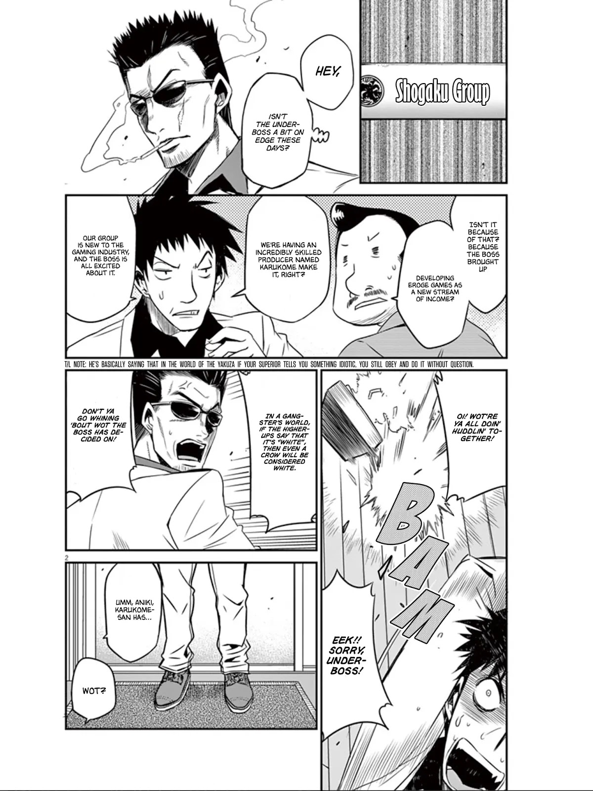 Eroge no Taiyou Chapter 19 page 3 - Chapter 19: Newcomer (2)