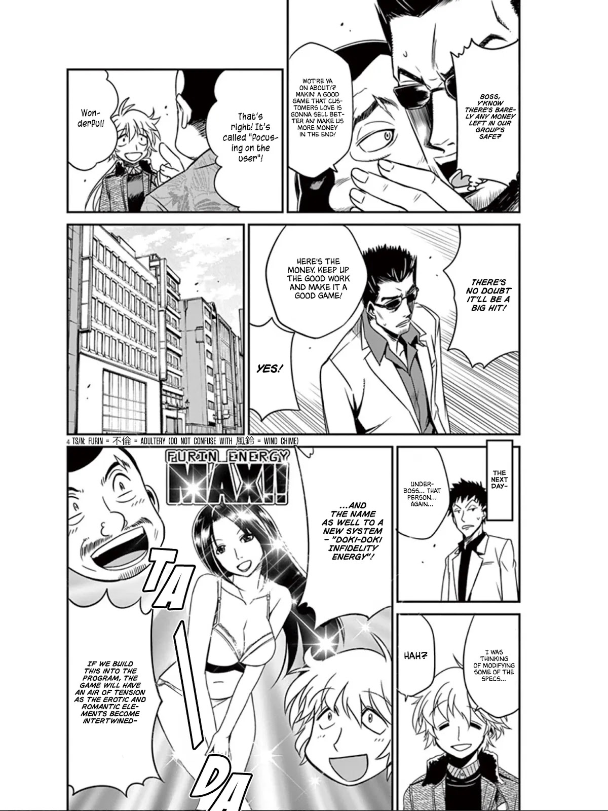 Eroge no Taiyou Chapter 19 page 5 - Chapter 19: Newcomer (2)