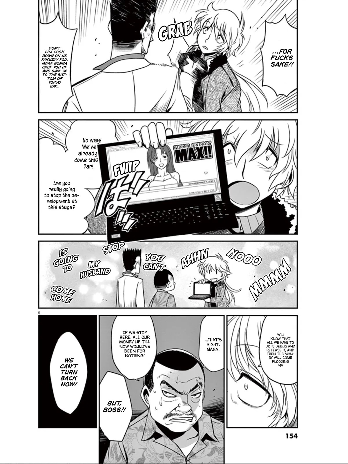 Eroge no Taiyou Chapter 19 page 7 - Chapter 19: Newcomer (2)
