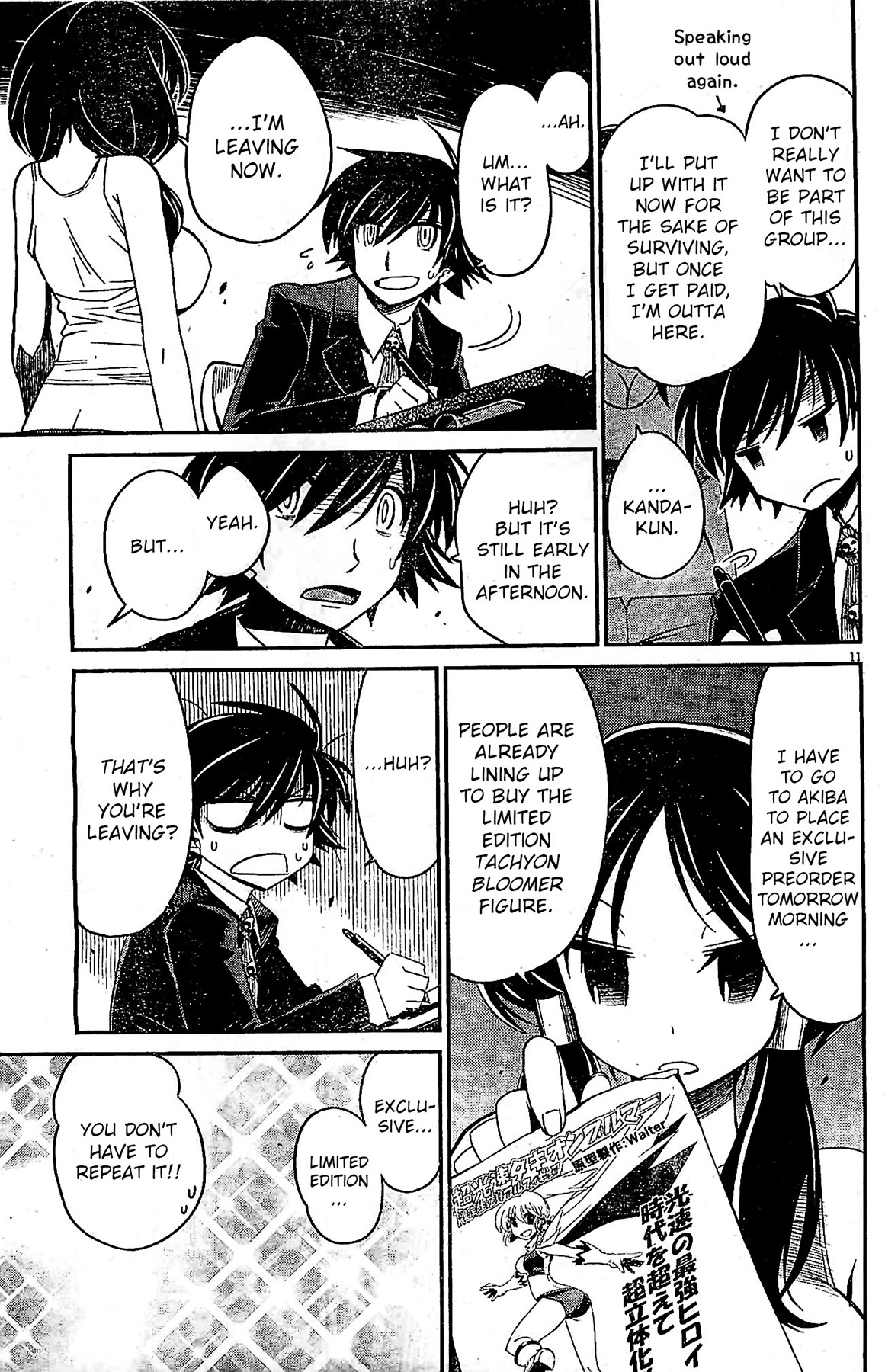 Eroge no Taiyou Chapter 2 page 11 - Chapter 2: Prologue/2nd Encounter