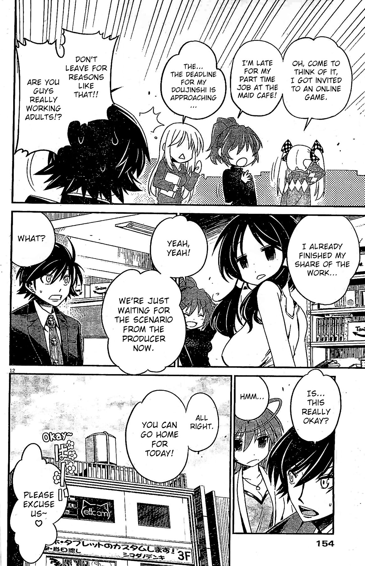 Eroge no Taiyou Chapter 2 page 12 - Chapter 2: Prologue/2nd Encounter