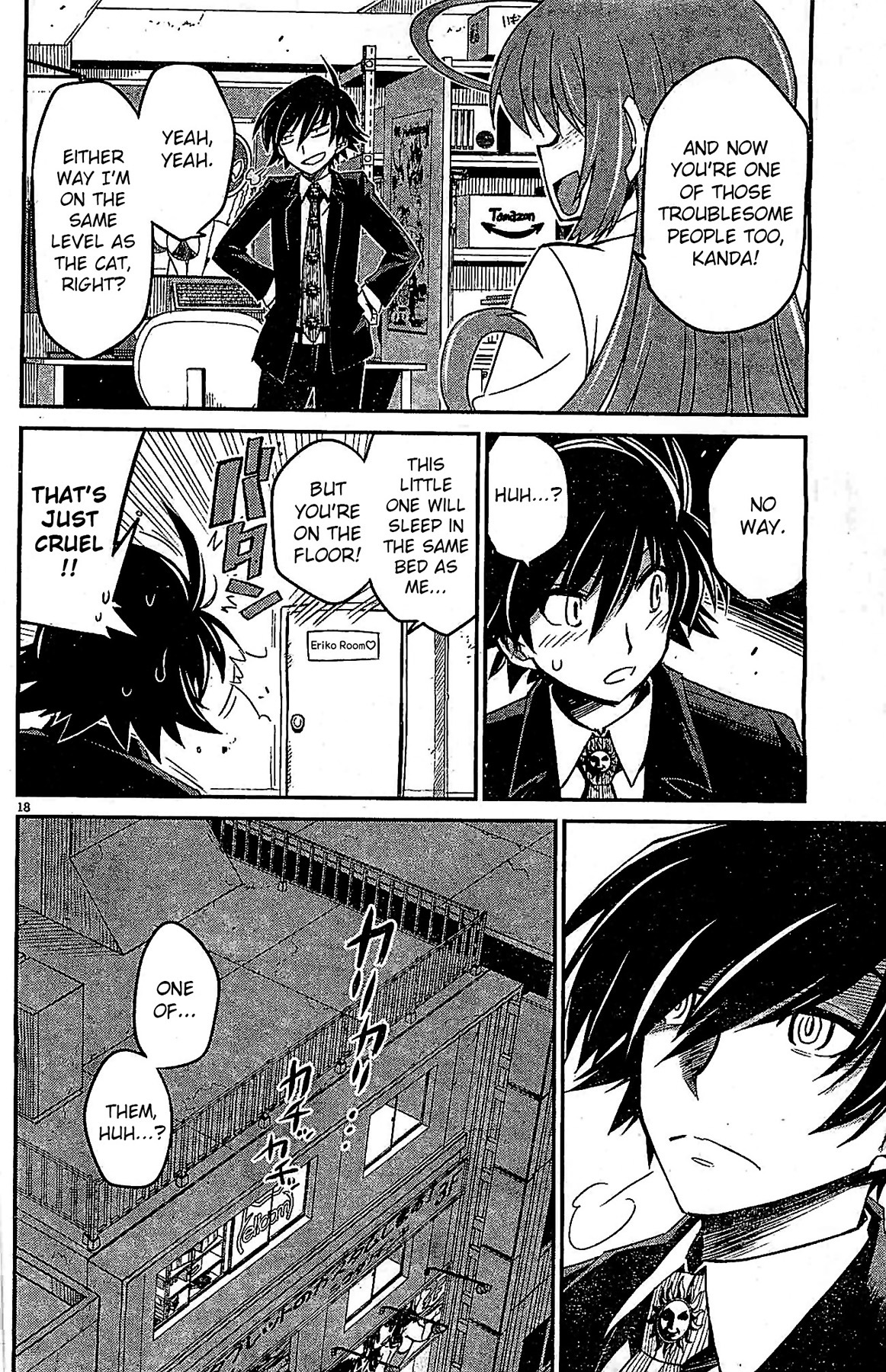 Eroge no Taiyou Chapter 2 page 18 - Chapter 2: Prologue/2nd Encounter