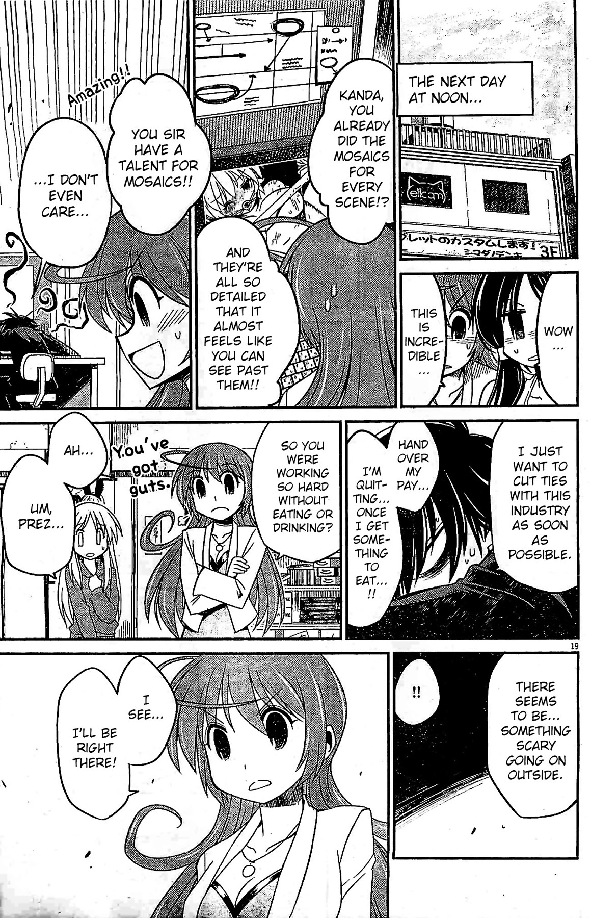 Eroge no Taiyou Chapter 2 page 19 - Chapter 2: Prologue/2nd Encounter