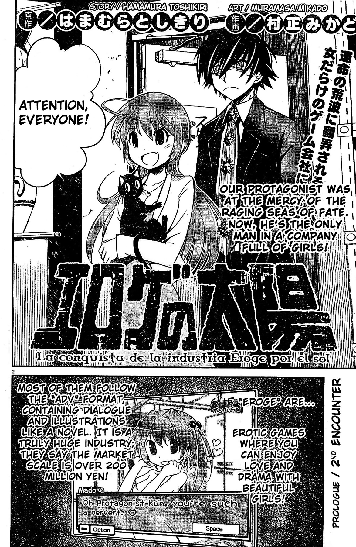 Eroge no Taiyou Chapter 2 page 2 - Chapter 2: Prologue/2nd Encounter