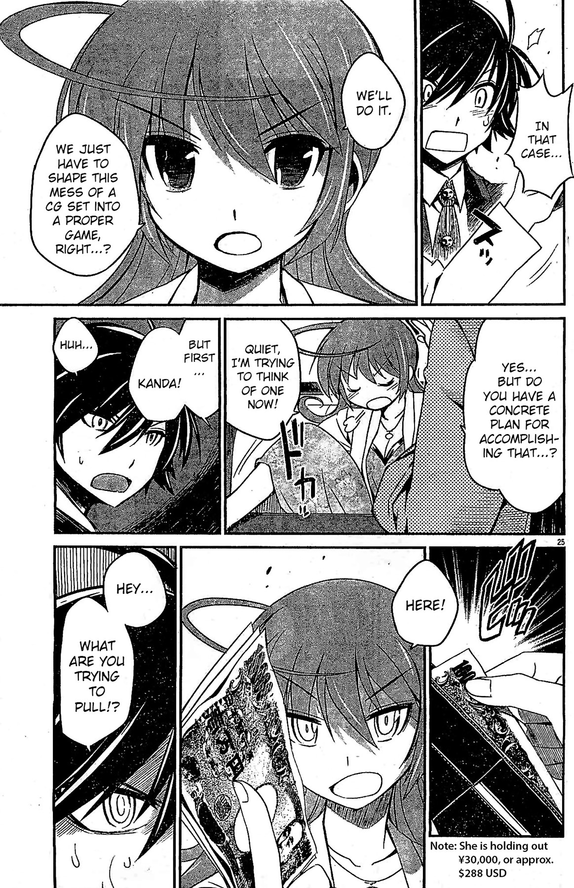 Eroge no Taiyou Chapter 2 page 25 - Chapter 2: Prologue/2nd Encounter