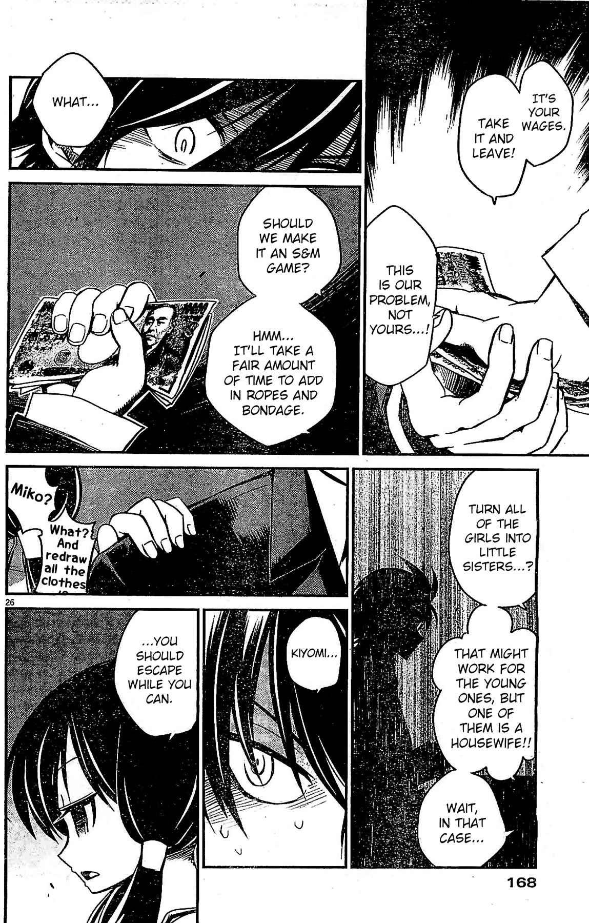 Eroge no Taiyou Chapter 2 page 26 - Chapter 2: Prologue/2nd Encounter