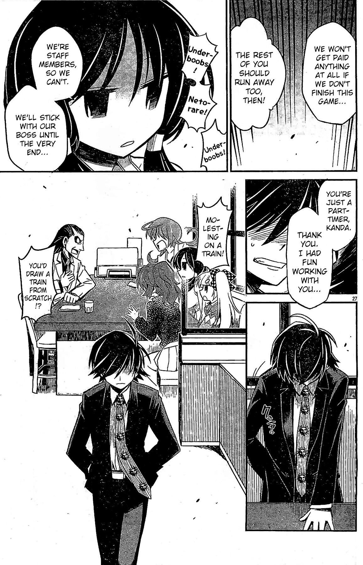 Eroge no Taiyou Chapter 2 page 27 - Chapter 2: Prologue/2nd Encounter