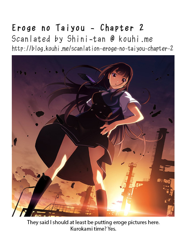 Eroge no Taiyou Chapter 2 page 29 - Chapter 2: Prologue/2nd Encounter