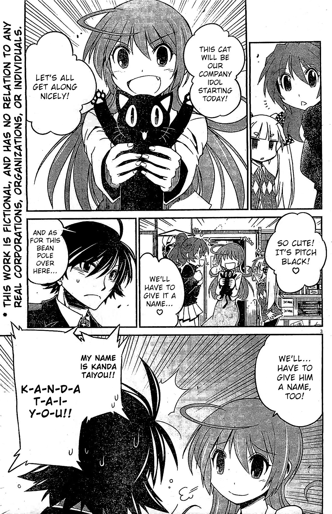 Eroge no Taiyou Chapter 2 page 3 - Chapter 2: Prologue/2nd Encounter