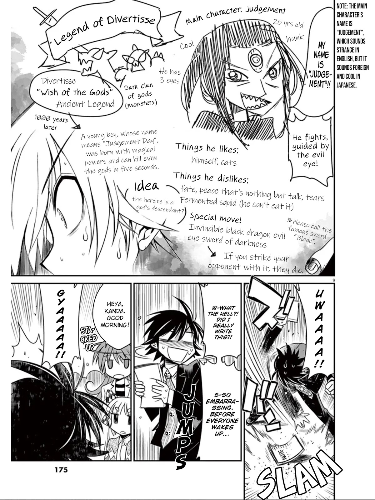 Eroge no Taiyou Chapter 20 page 10 - Chapter 20: Sound (1)
