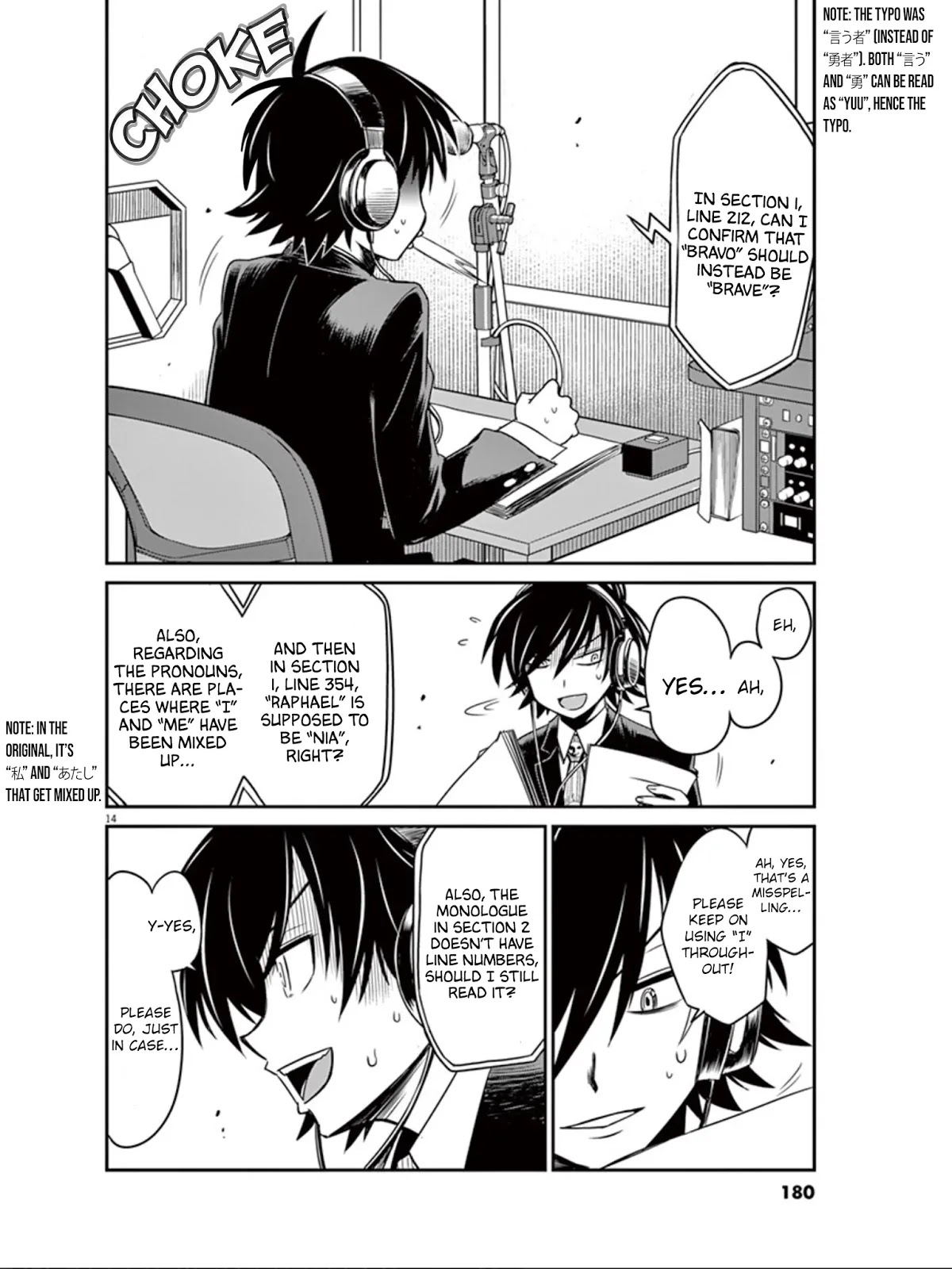 Eroge no Taiyou Chapter 20 page 15 - Chapter 20: Sound (1)
