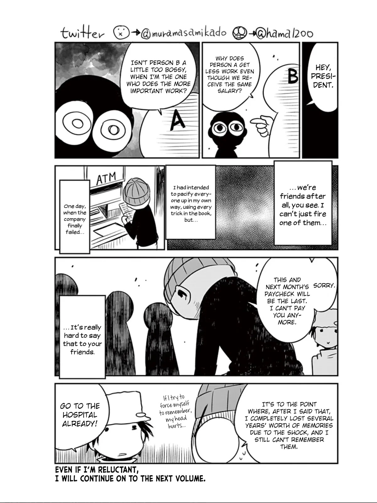 Eroge no Taiyou Chapter 20 page 21 - Chapter 20: Sound (1)