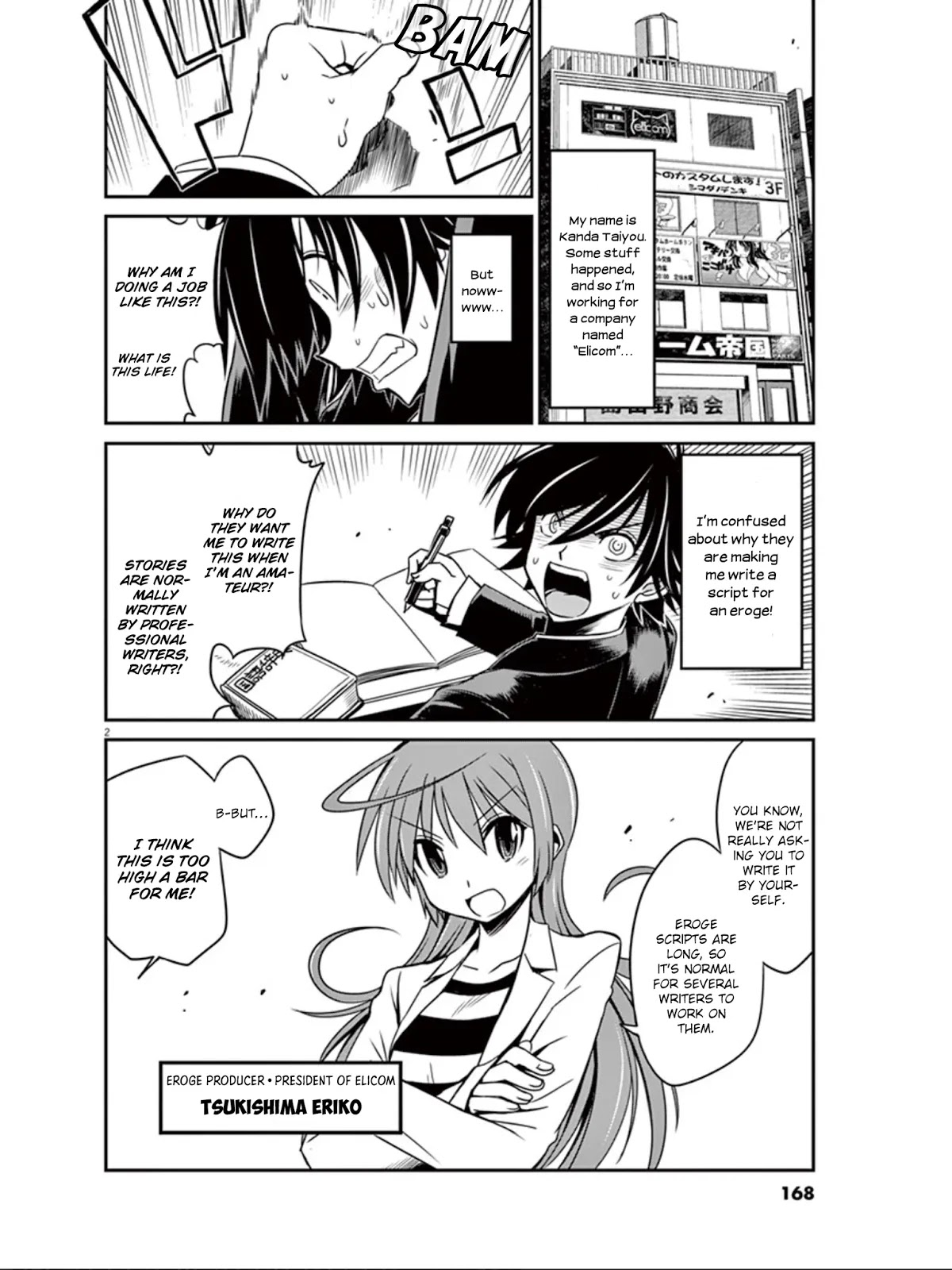 Eroge no Taiyou Chapter 20 page 3 - Chapter 20: Sound (1)
