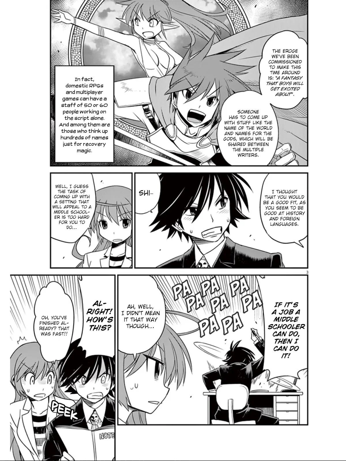 Eroge no Taiyou Chapter 20 page 4 - Chapter 20: Sound (1)