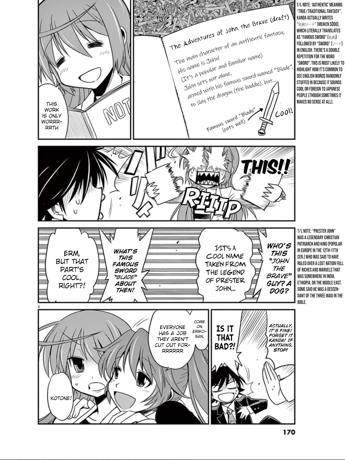 Eroge no Taiyou Chapter 20 page 5 - Chapter 20: Sound (1)