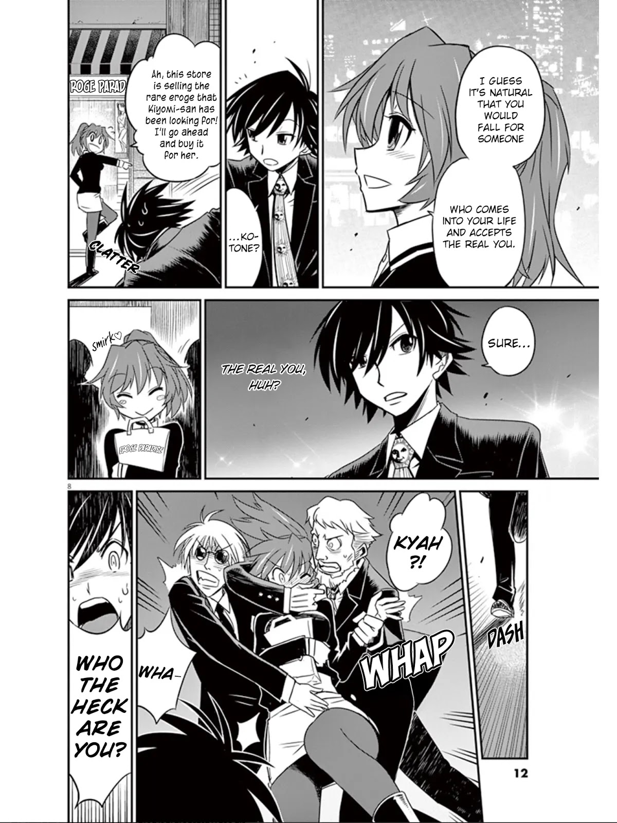 Eroge no Taiyou Chapter 21 page 11 - Chapter 21: Sound (2)