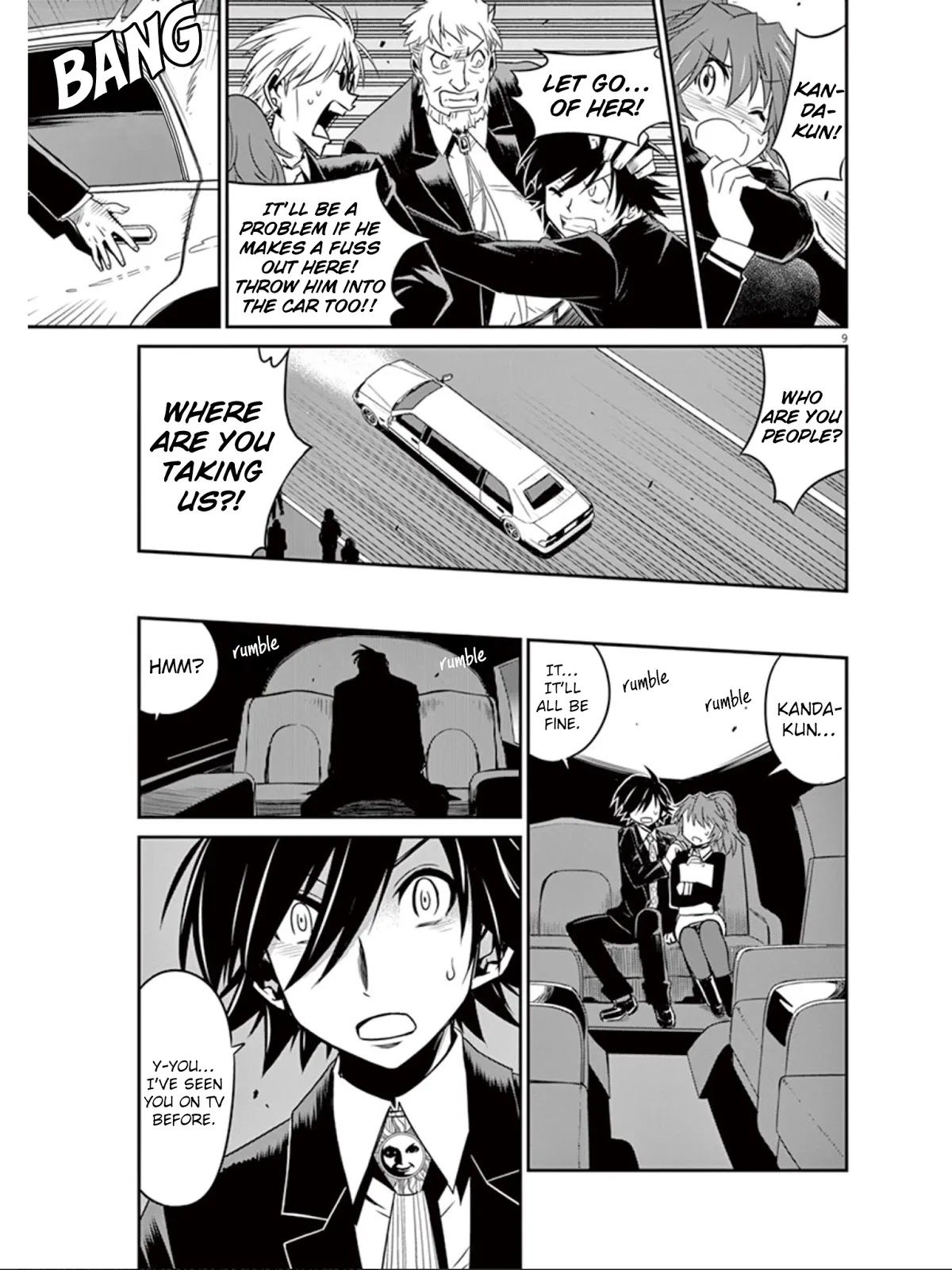 Eroge no Taiyou Chapter 21 page 12 - Chapter 21: Sound (2)