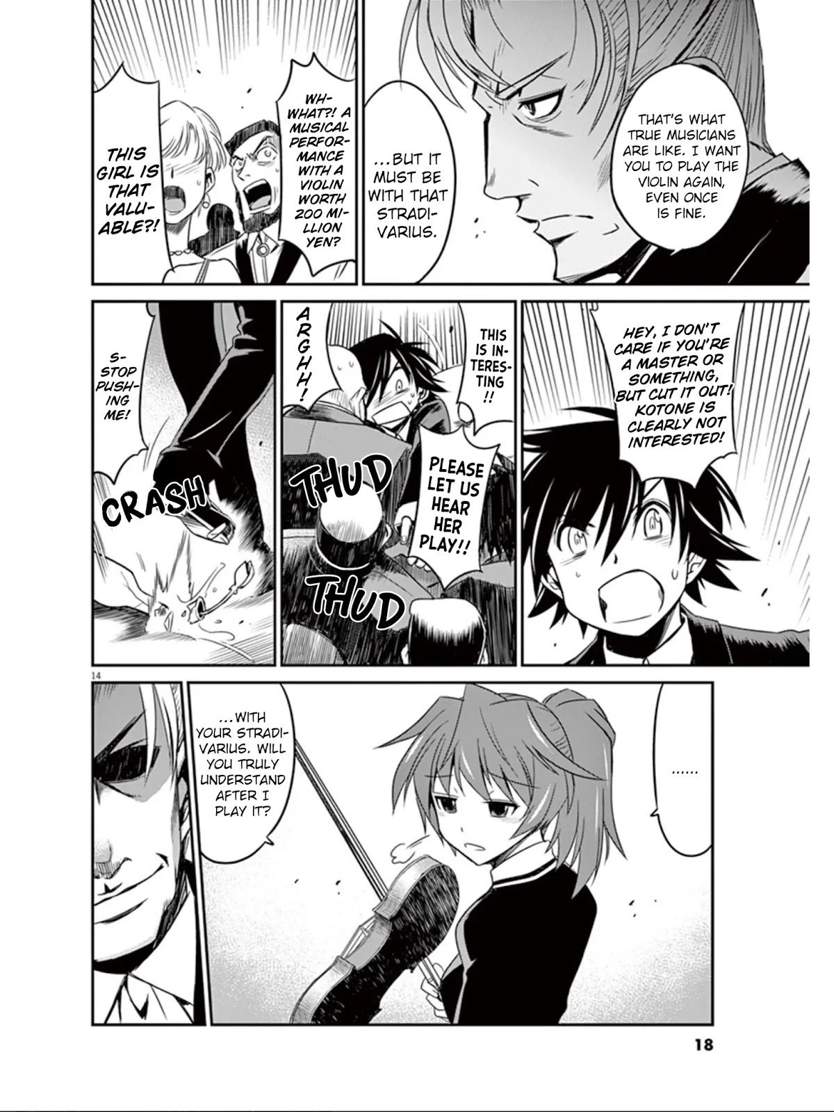 Eroge no Taiyou Chapter 21 page 17 - Chapter 21: Sound (2)
