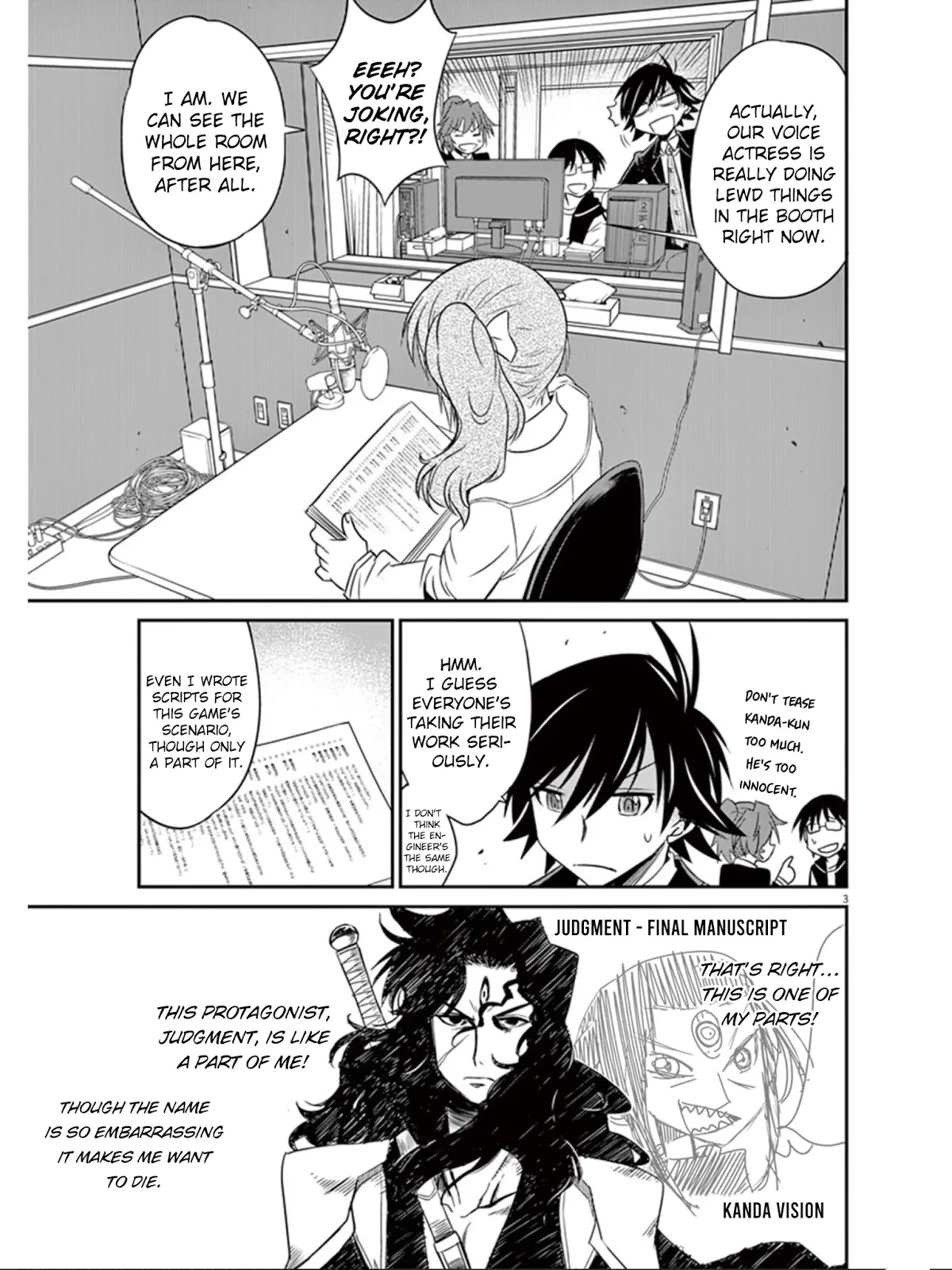 Eroge no Taiyou Chapter 21 page 6 - Chapter 21: Sound (2)