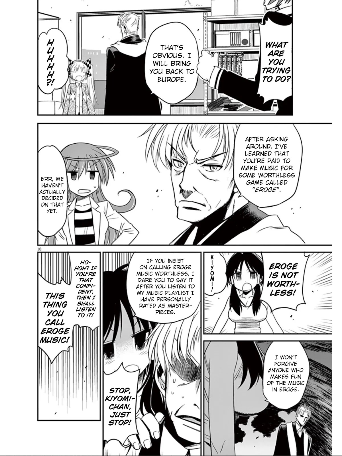 Eroge no Taiyou Chapter 22 page 11 - Chapter 22: Sound (3)
