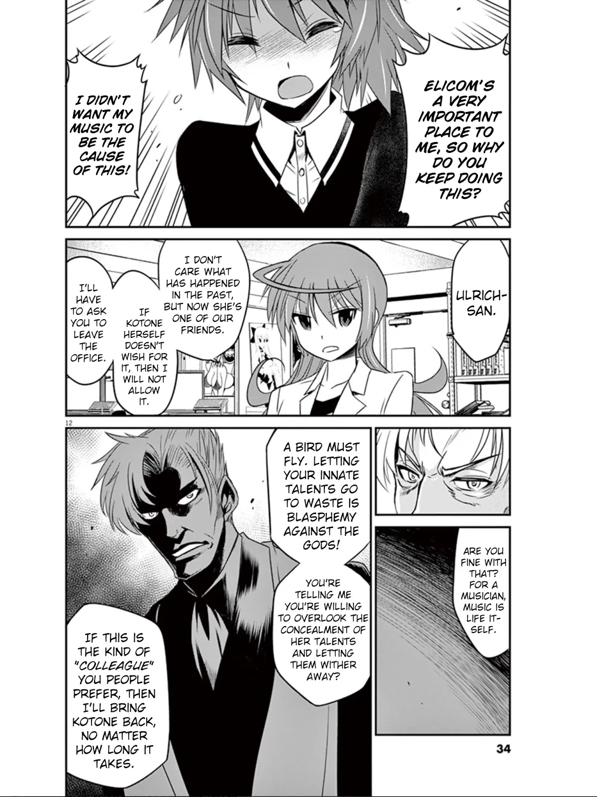 Eroge no Taiyou Chapter 22 page 13 - Chapter 22: Sound (3)