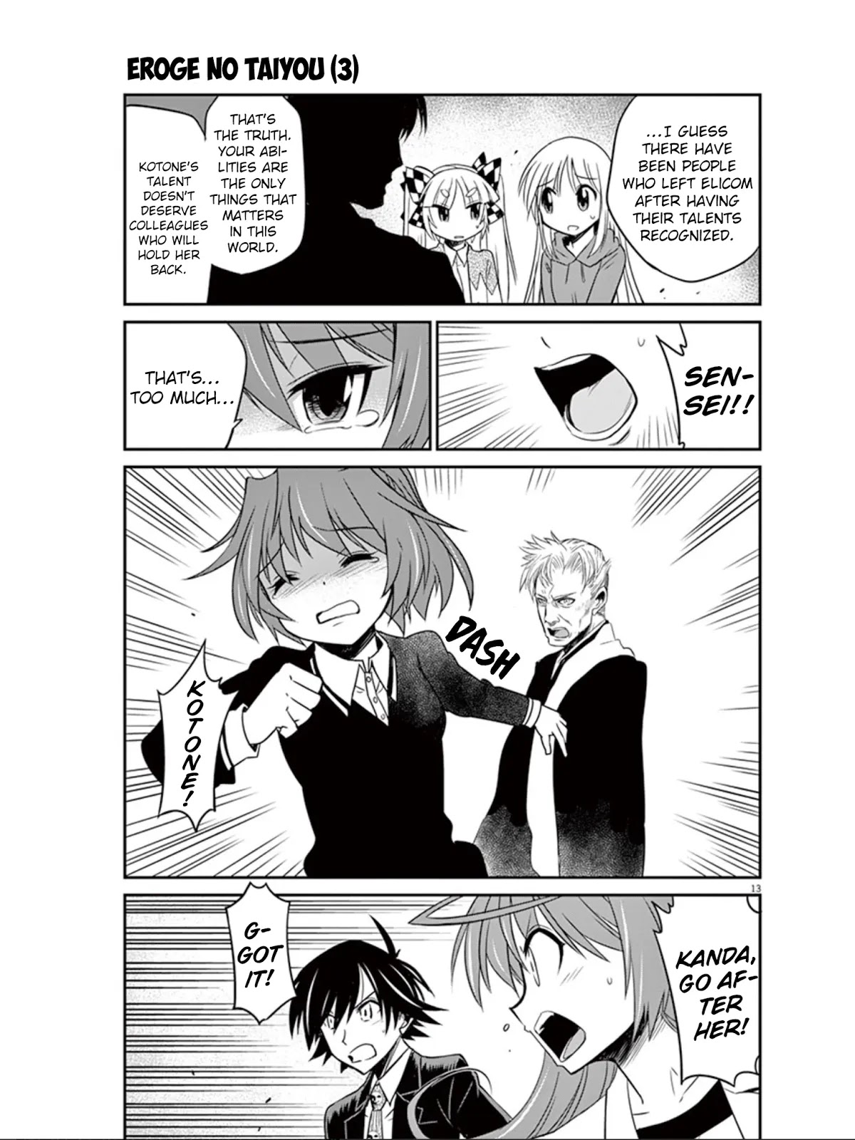 Eroge no Taiyou Chapter 22 page 14 - Chapter 22: Sound (3)