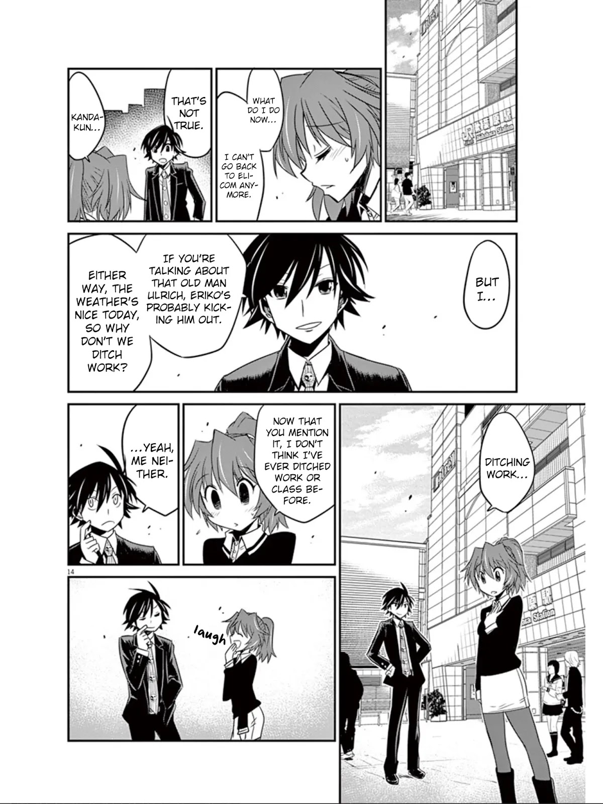 Eroge no Taiyou Chapter 22 page 15 - Chapter 22: Sound (3)