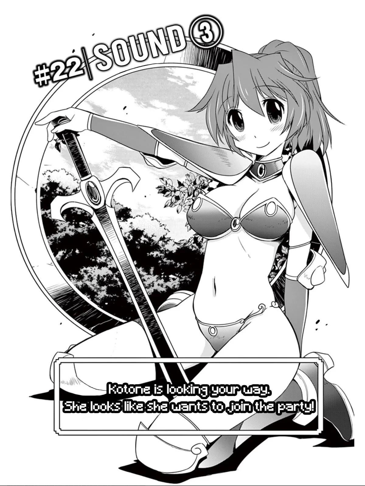 Eroge no Taiyou Chapter 22 page 2 - Chapter 22: Sound (3)