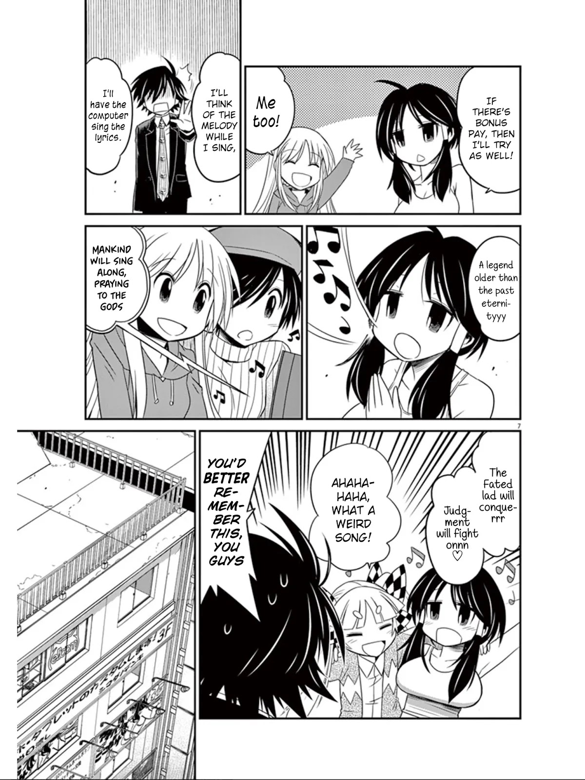 Eroge no Taiyou Chapter 22 page 8 - Chapter 22: Sound (3)