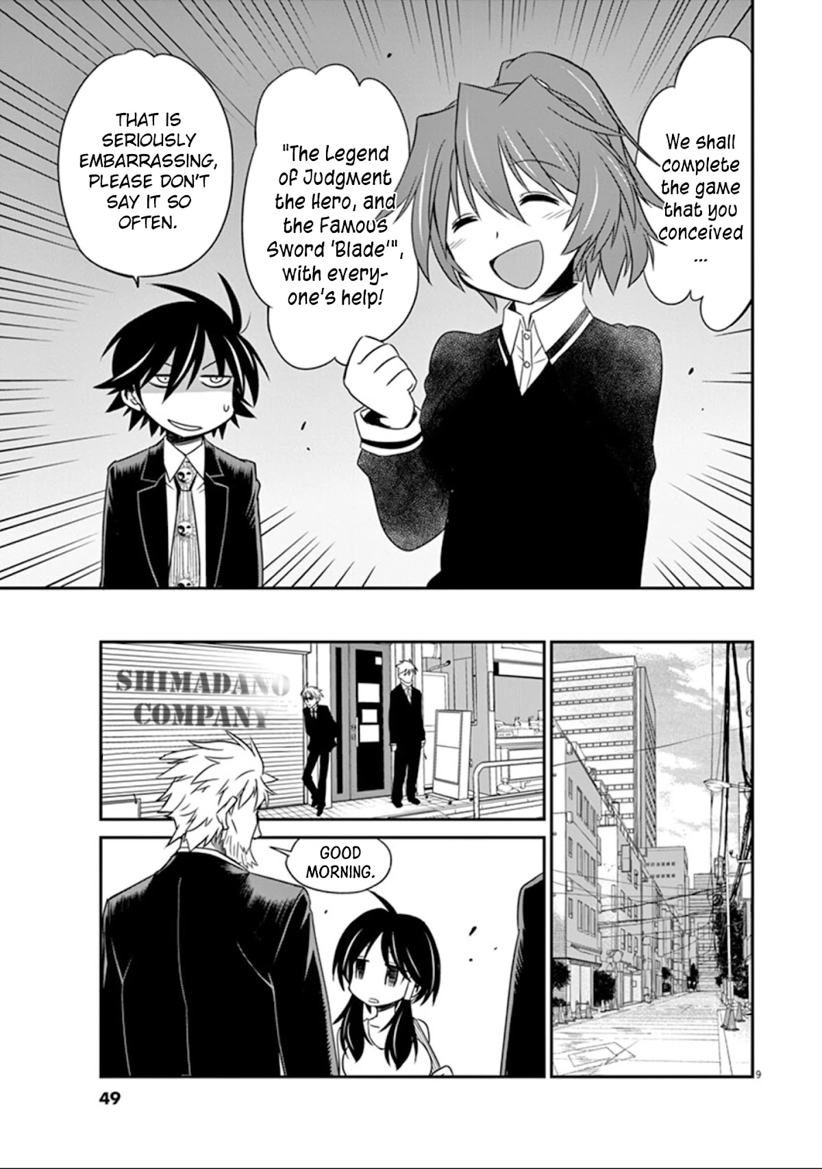 Eroge no Taiyou Chapter 23 page 10 - Chapter 23: Sound (4)