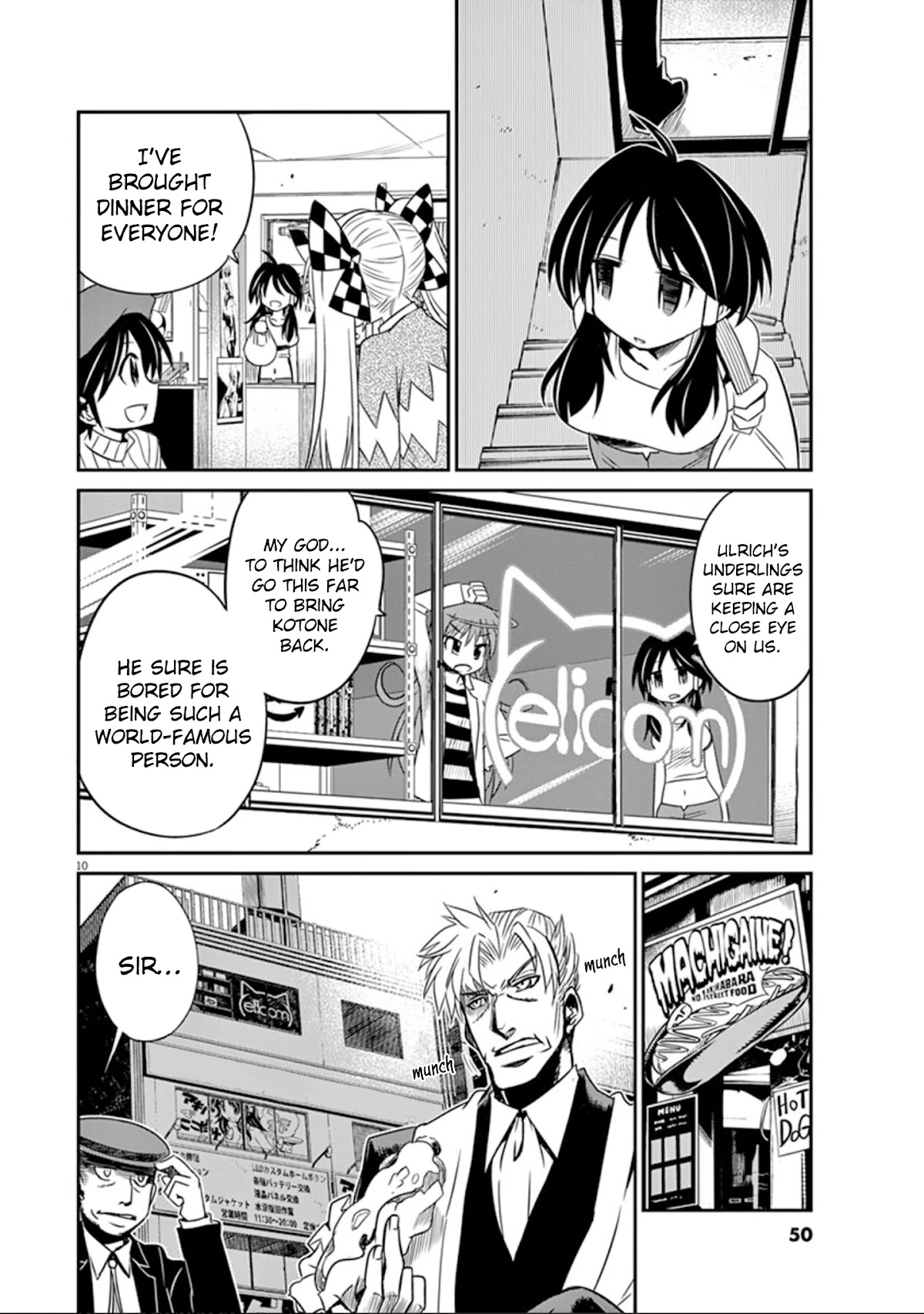 Eroge no Taiyou Chapter 23 page 11 - Chapter 23: Sound (4)