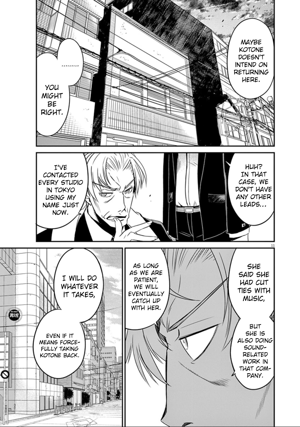 Eroge no Taiyou Chapter 23 page 12 - Chapter 23: Sound (4)
