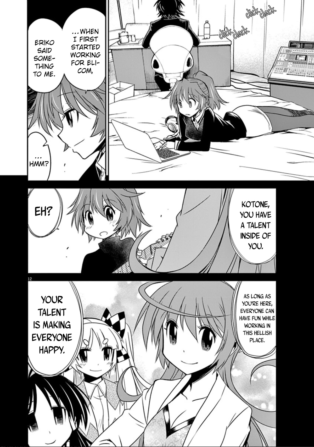 Eroge no Taiyou Chapter 23 page 13 - Chapter 23: Sound (4)