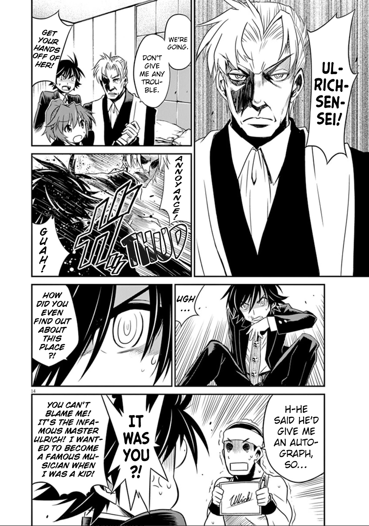 Eroge no Taiyou Chapter 23 page 15 - Chapter 23: Sound (4)