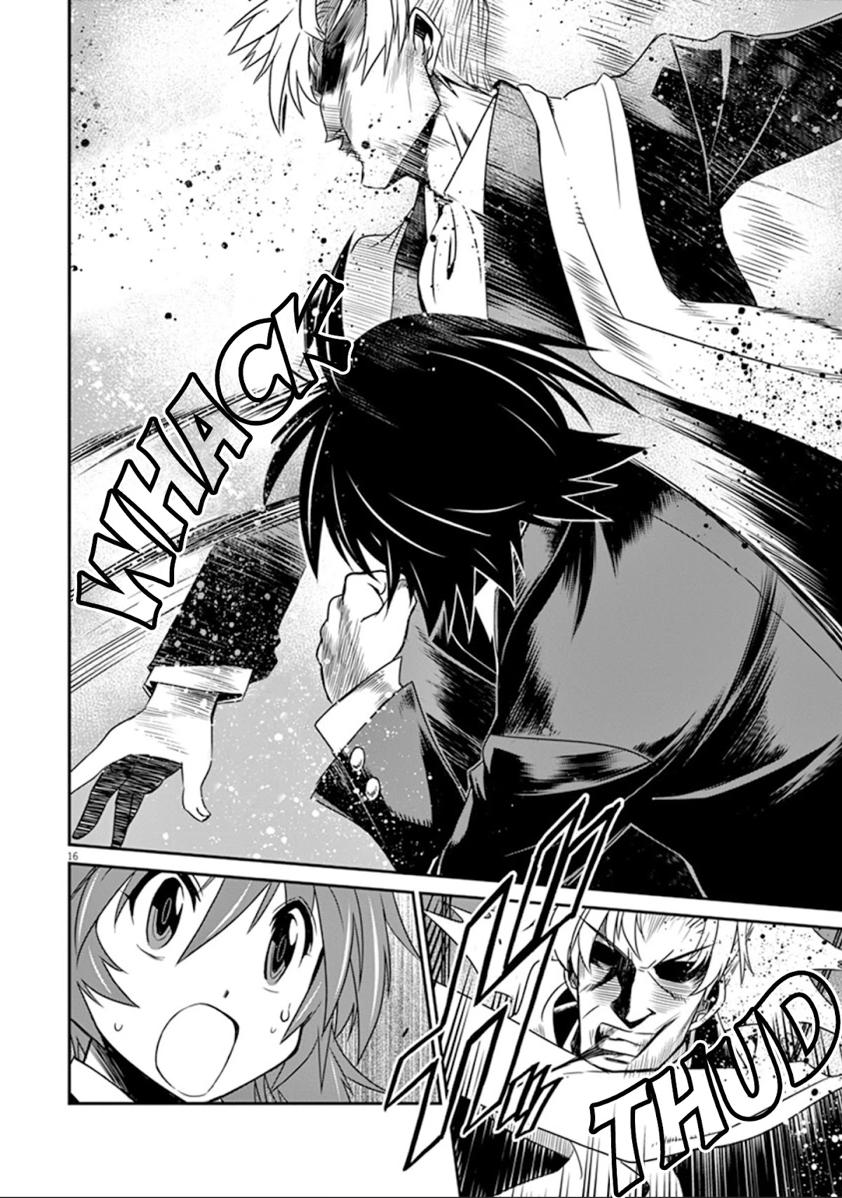 Eroge no Taiyou Chapter 23 page 17 - Chapter 23: Sound (4)