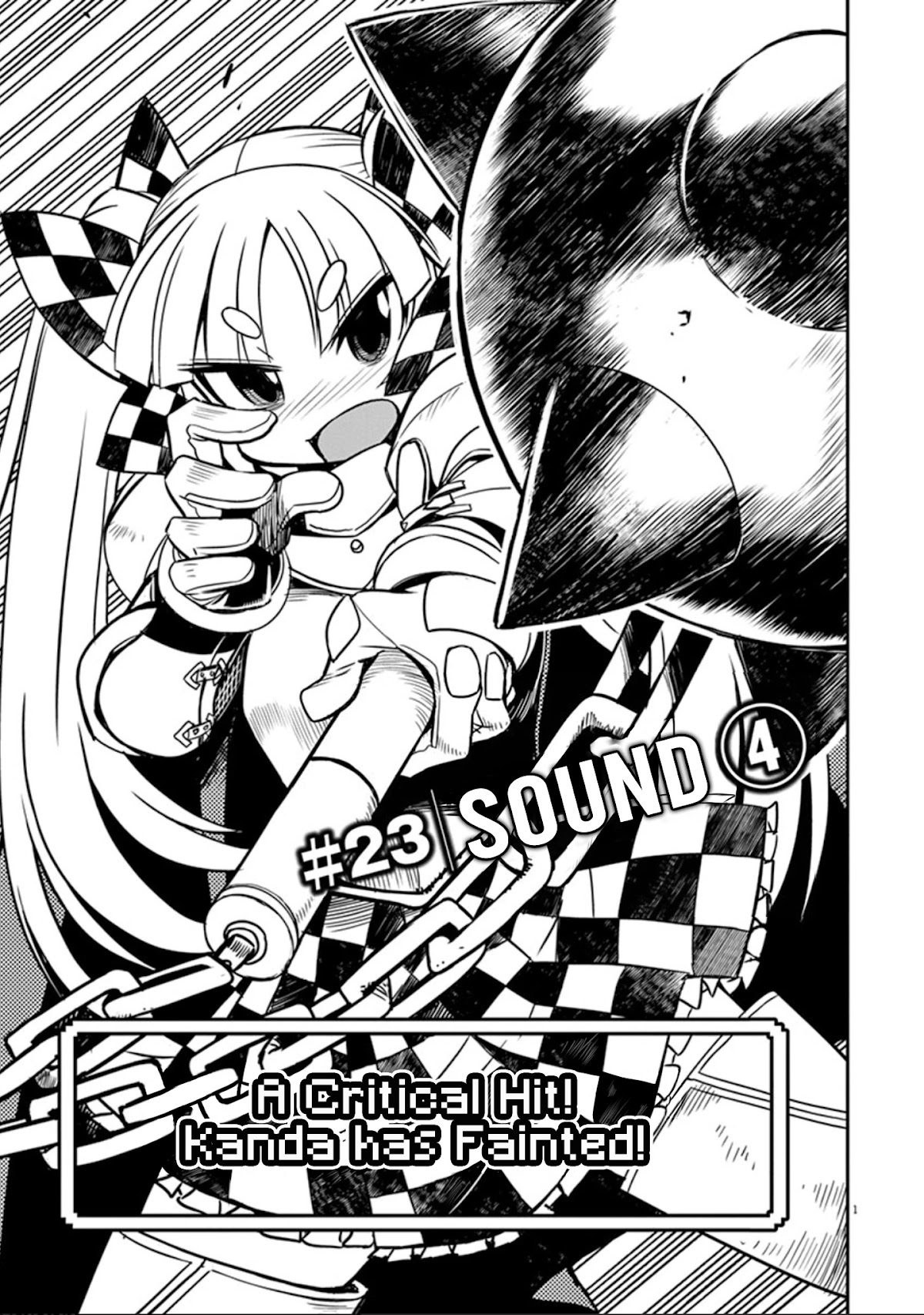 Eroge no Taiyou Chapter 23 page 2 - Chapter 23: Sound (4)