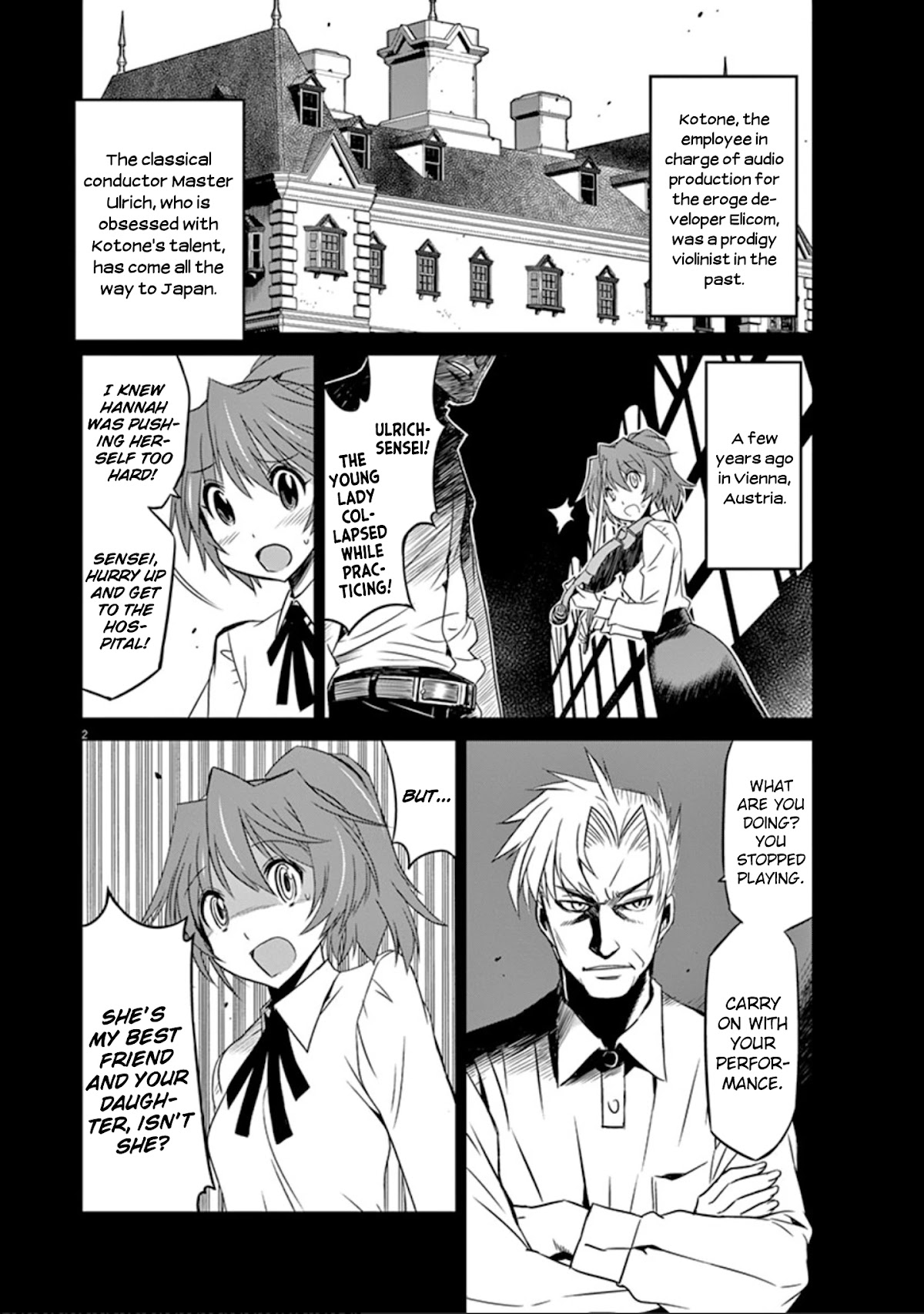 Eroge no Taiyou Chapter 23 page 3 - Chapter 23: Sound (4)
