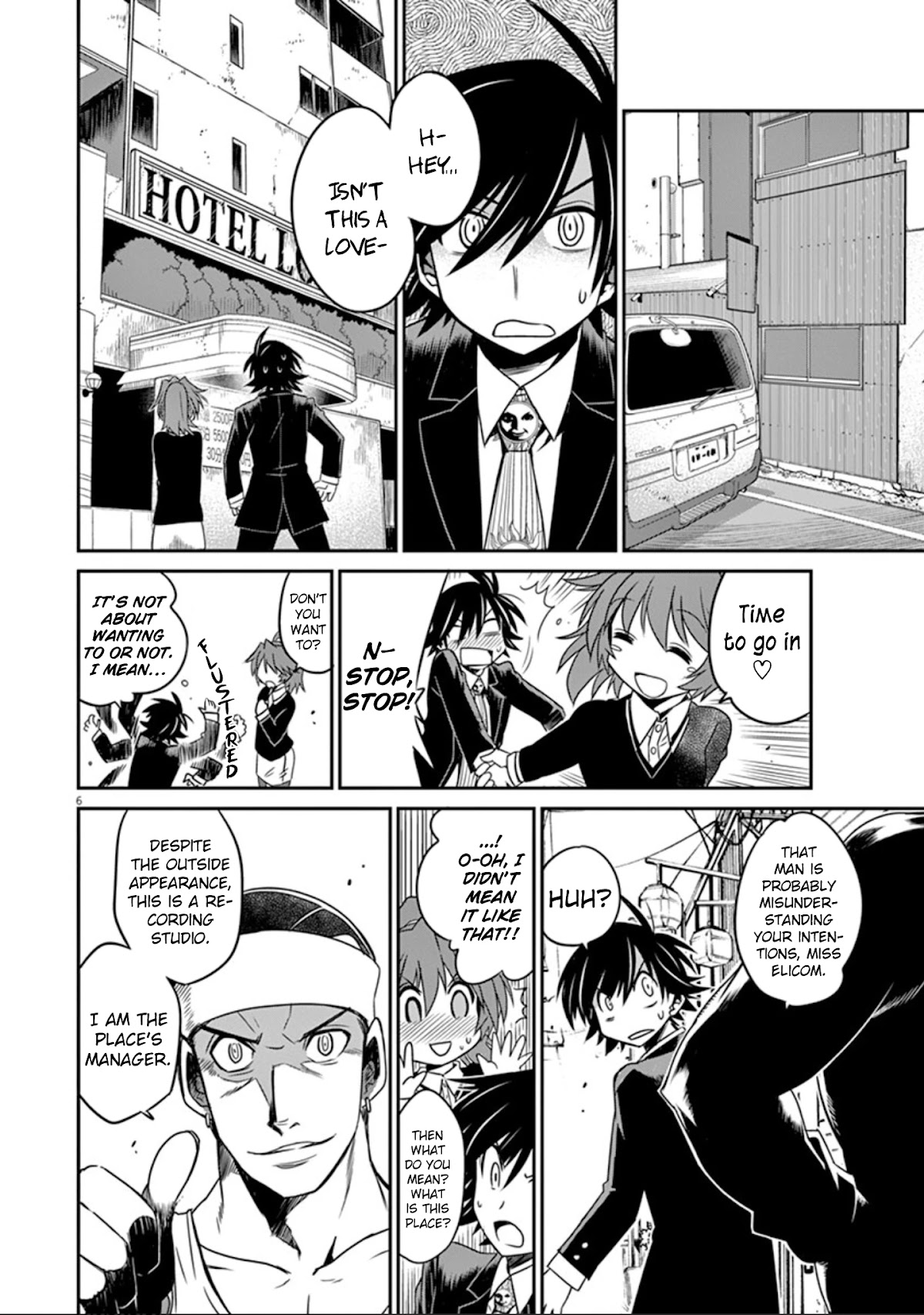 Eroge no Taiyou Chapter 23 page 7 - Chapter 23: Sound (4)