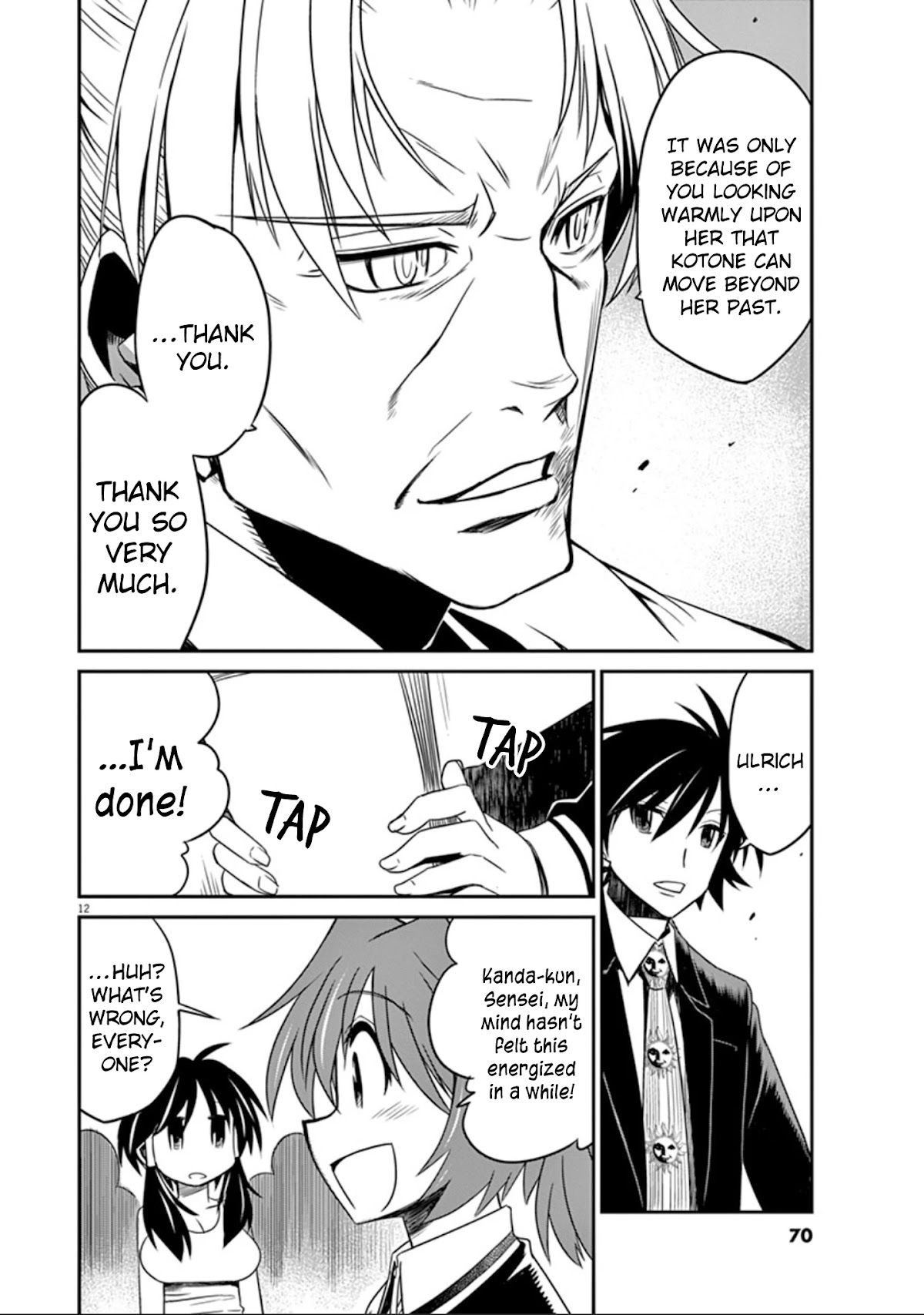 Eroge no Taiyou Chapter 24 page 13 - Chapter 24: Sound (5)